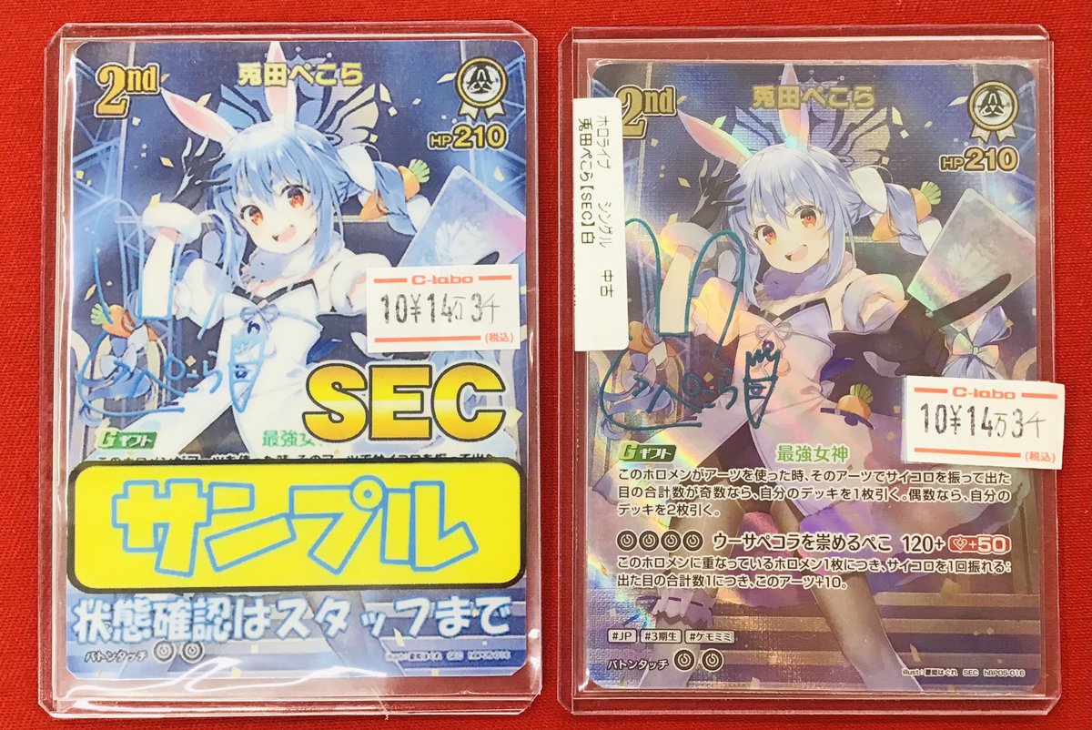 カードラボ 小倉店 on X