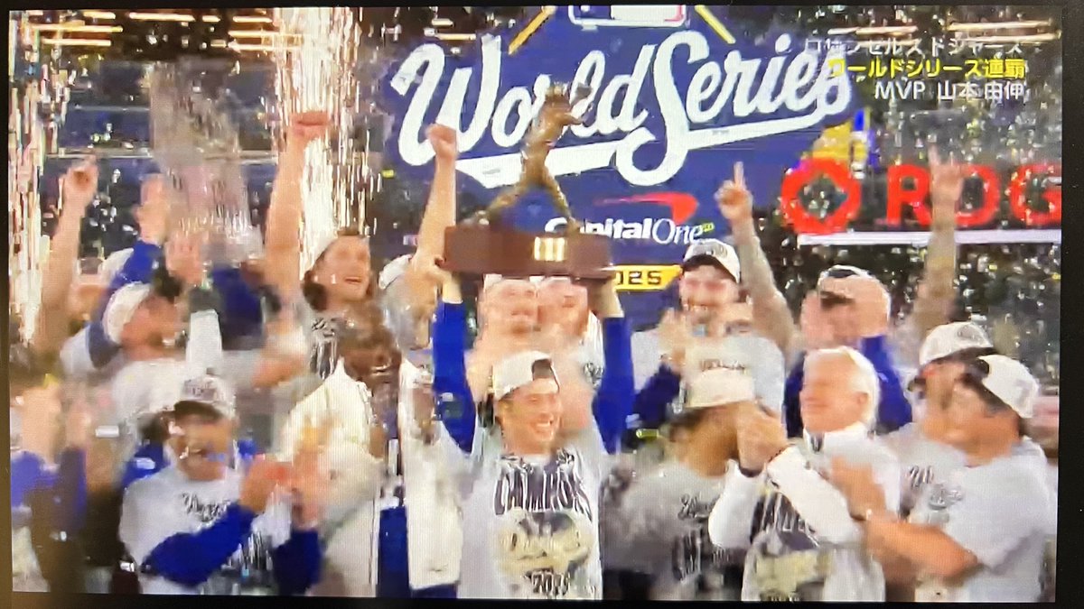 6/17ドジャースタジアムチャンピオントロフィー 6/17ドジャースタジアムチャンピオントロフィー 6/17ドジャー