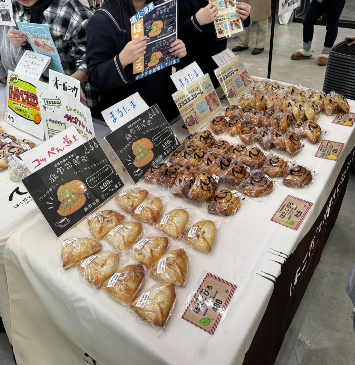 shikabetara's tweet photo. 函館市内の高校生×ピロシキ企画
西高等学校生徒さんがメニュー案のベビーホタテ、たらすみ入りのピロシキは、おかげさまで【完売】です🙏
ありがとうございます。
この後14時からは遺愛女子高等学校生さんメニュー案のピロシキ販売です。
どうぞよろしくお願い致します☺️明日3日は11時〜です🥐 https://t.co/Fut8kiqhqG
