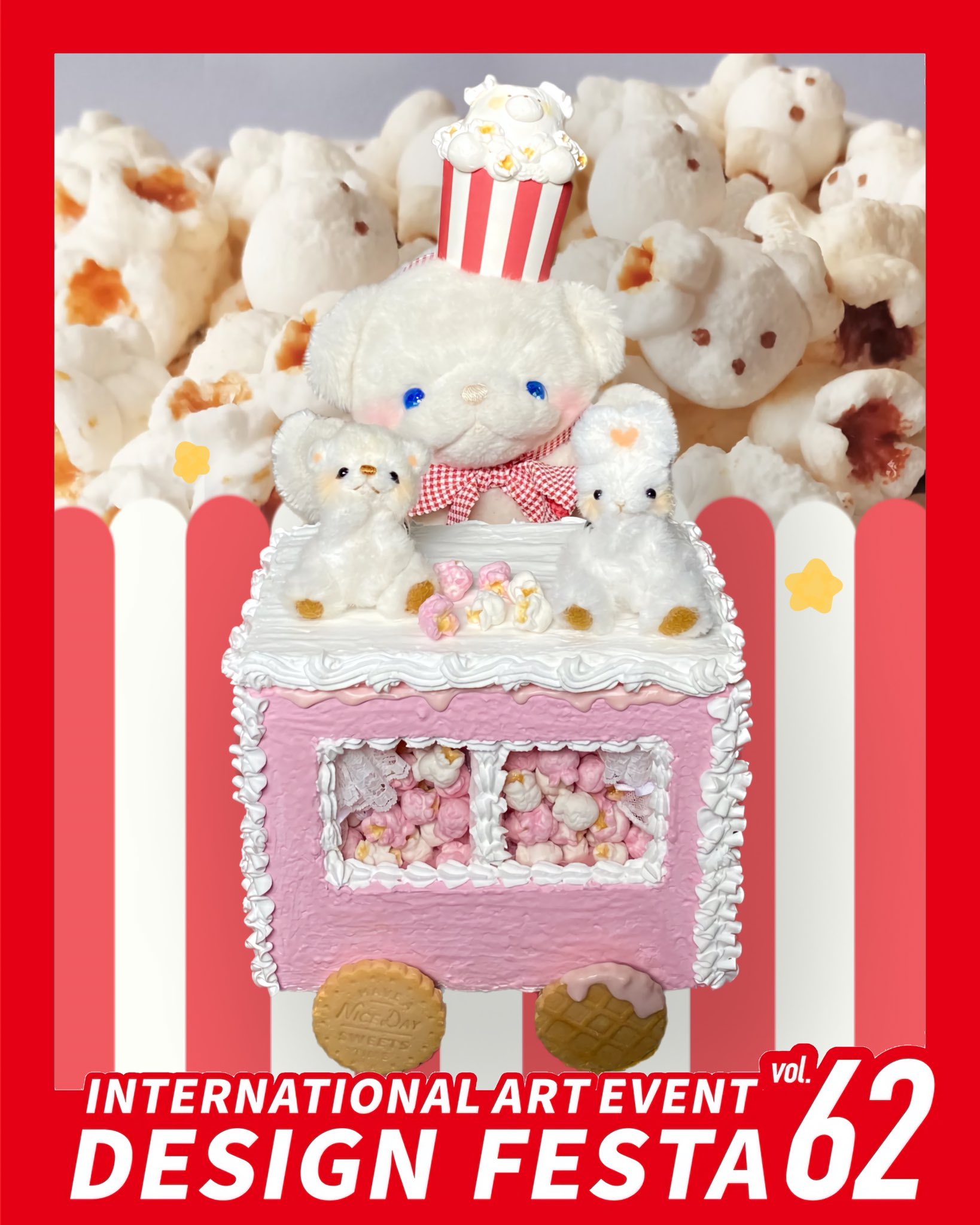 Highlights by 💭いとわたあめ💭美桜 (@itowataame) / X