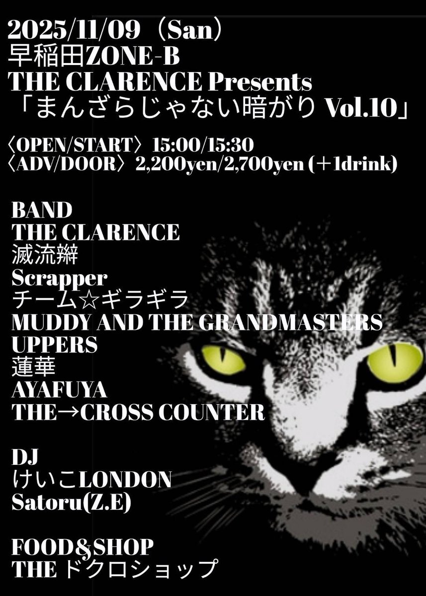 唐澤浩一郎 on X