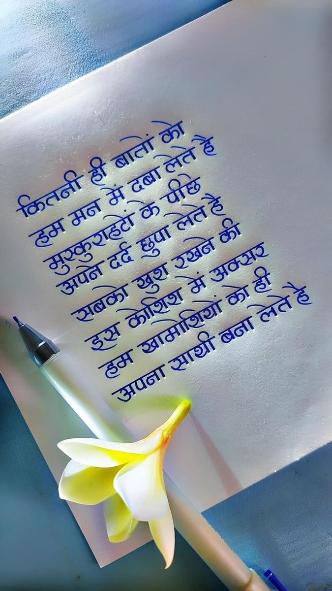 लिखने वाले ने 
क्या बात लिखी है,,, दोस्तों,,,