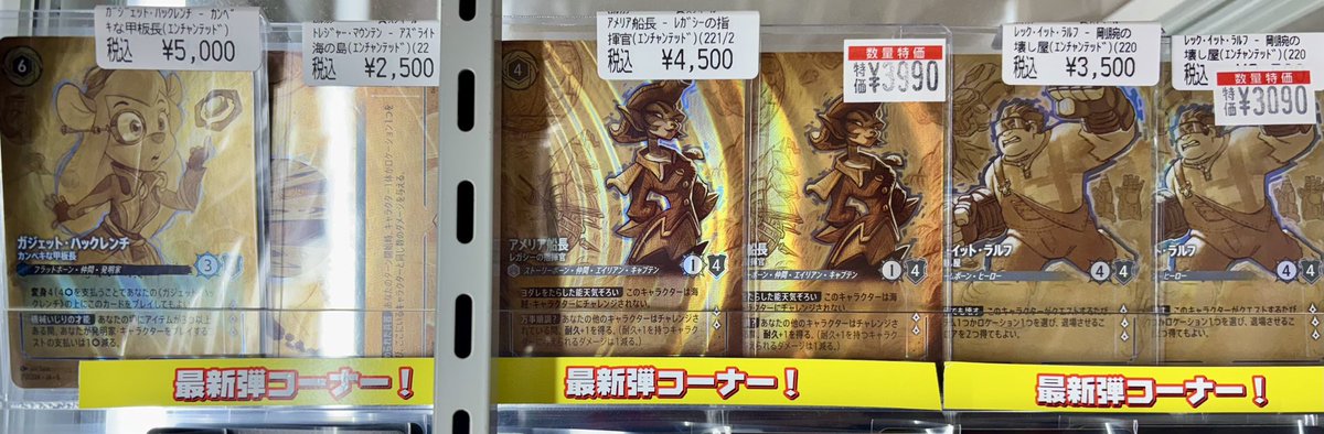 ドラゴンスターオタロード中央店 on X