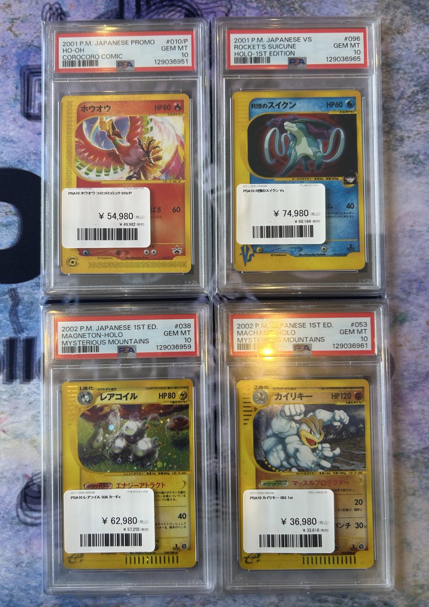 【PSA鑑定品】ポルンガキャンペーンコレクション 2025年最新】ポルンガキャンペーンの人気アイテム - メルカリ