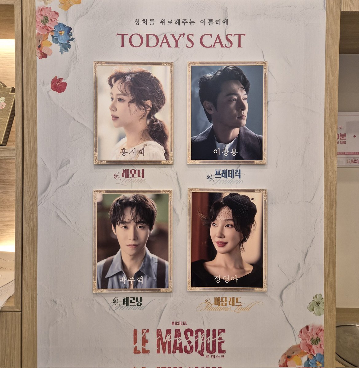 251102낮 르마스크