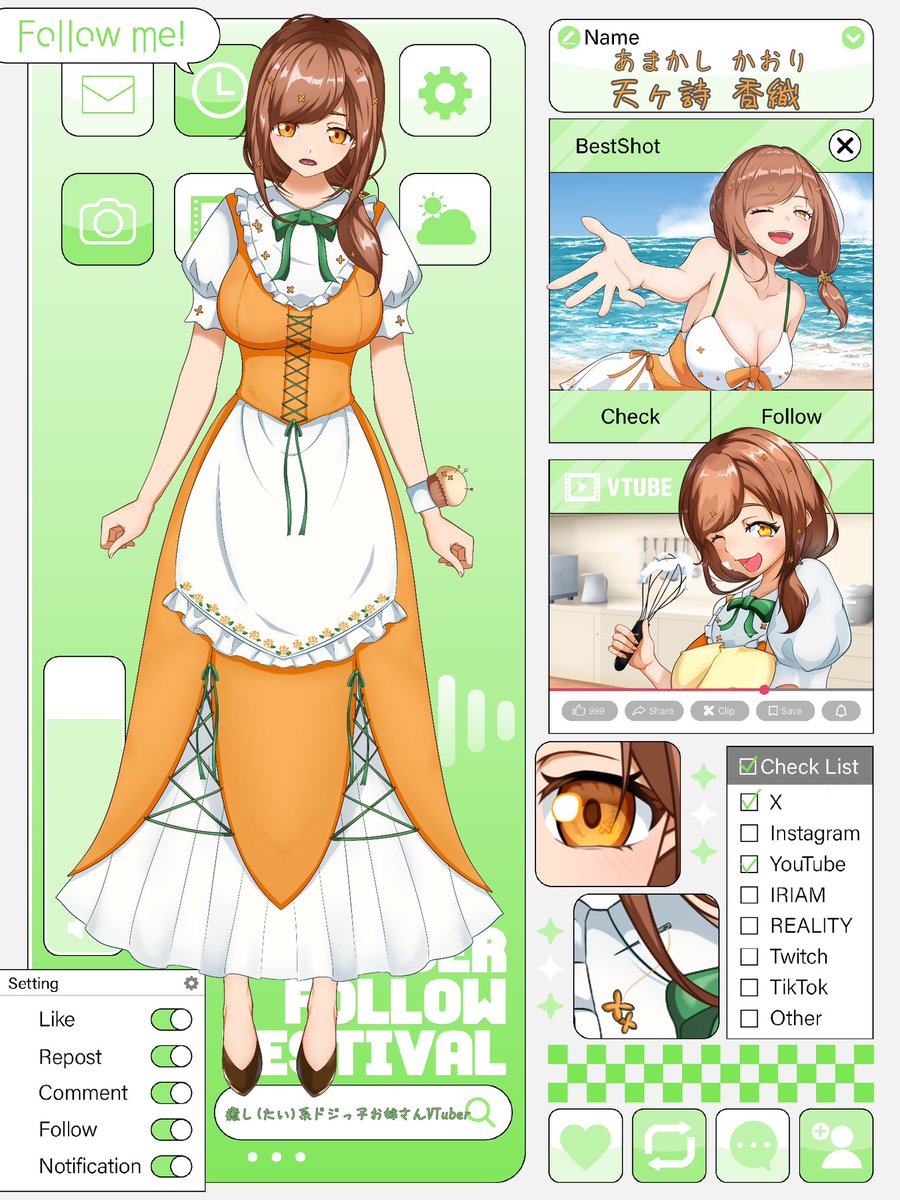 天ヶ詩 香織🧸🍪@新人VTuber tweet media
