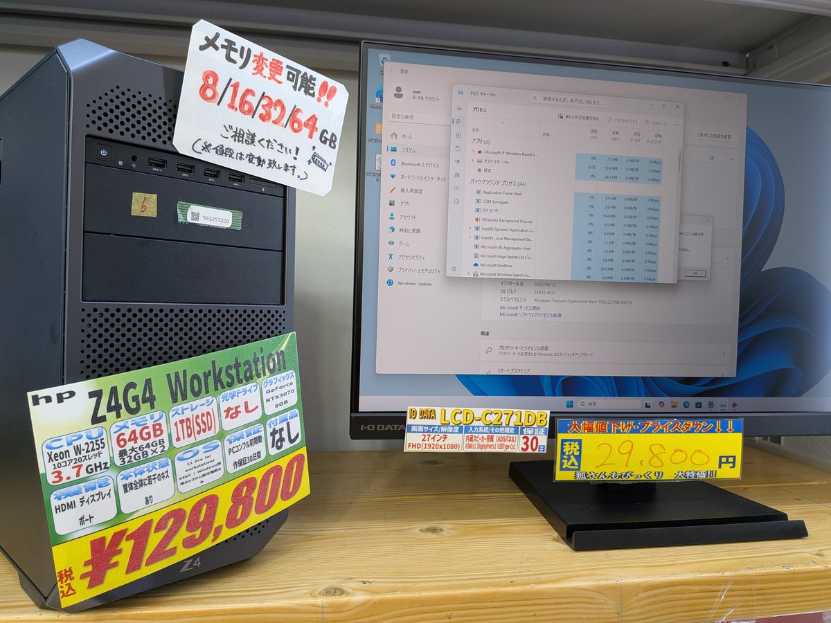 PCcomfull's tweet image. こんふるわ🦊
PCコンフル堺筋店です～
本日も元気に営業中です✨

結構オススメのdynabookや、
ハイスペデスクトップなど色々商品あります！

ぜひ店頭にてご覧くださいませ✨