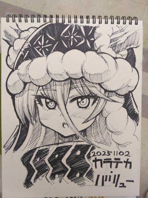 ロウヒちゃんスケブ(特別に描きました) 