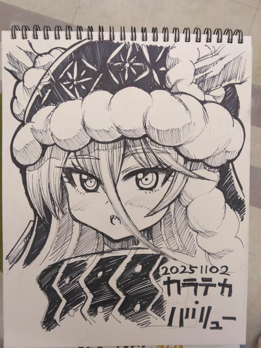 ロウヒちゃんスケブ(特別に描きました) 