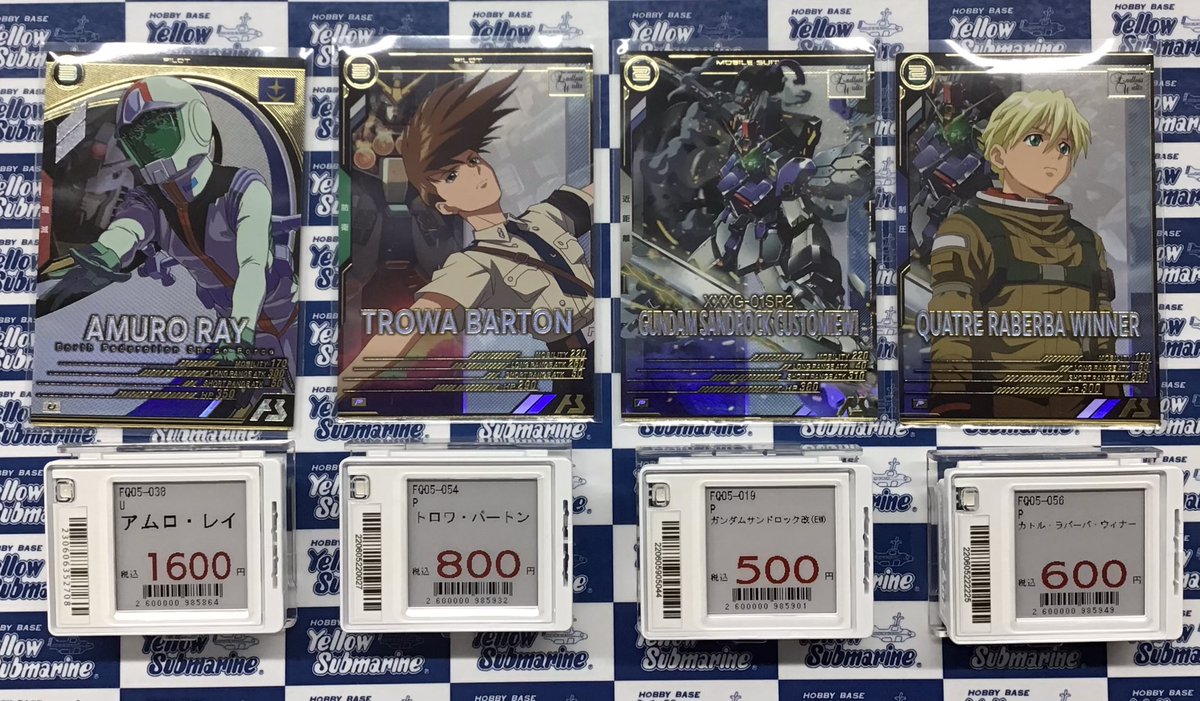 イエローサブマリン マジッカーズ福岡店 on X