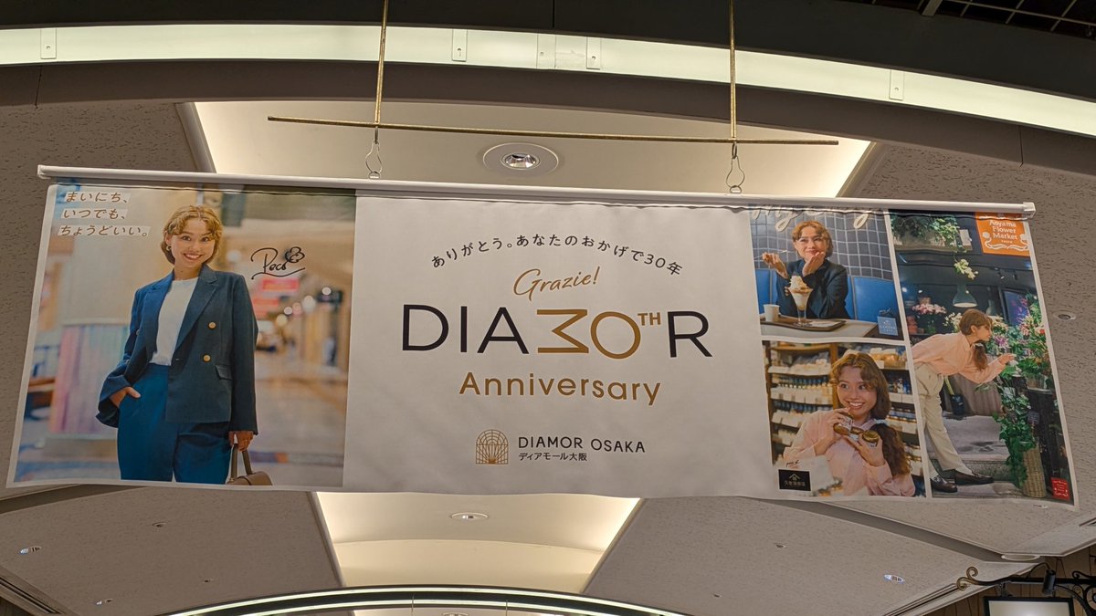 ミナミ✩.*˚ 大阪ミナミ on X