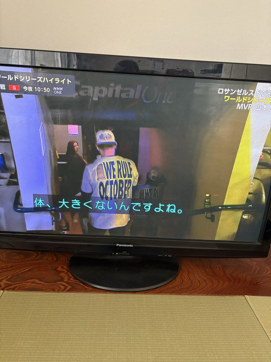 michy2001's tweet photo. #ドジャースvsブルージェイズ　頂上決戦　勝利です　凄いドラマです❗️山本投手がワールドシリーズMVP投手　日本人の活躍　一朝一夕には成し遂げられない野球少年の日々の努力鍛錬が花を咲かせているのを見ました。皆んな頑張ってる
総力戦で勝ちました。チームワークと人間性もとーても大事 https://t.co/2qGgzyB8eG