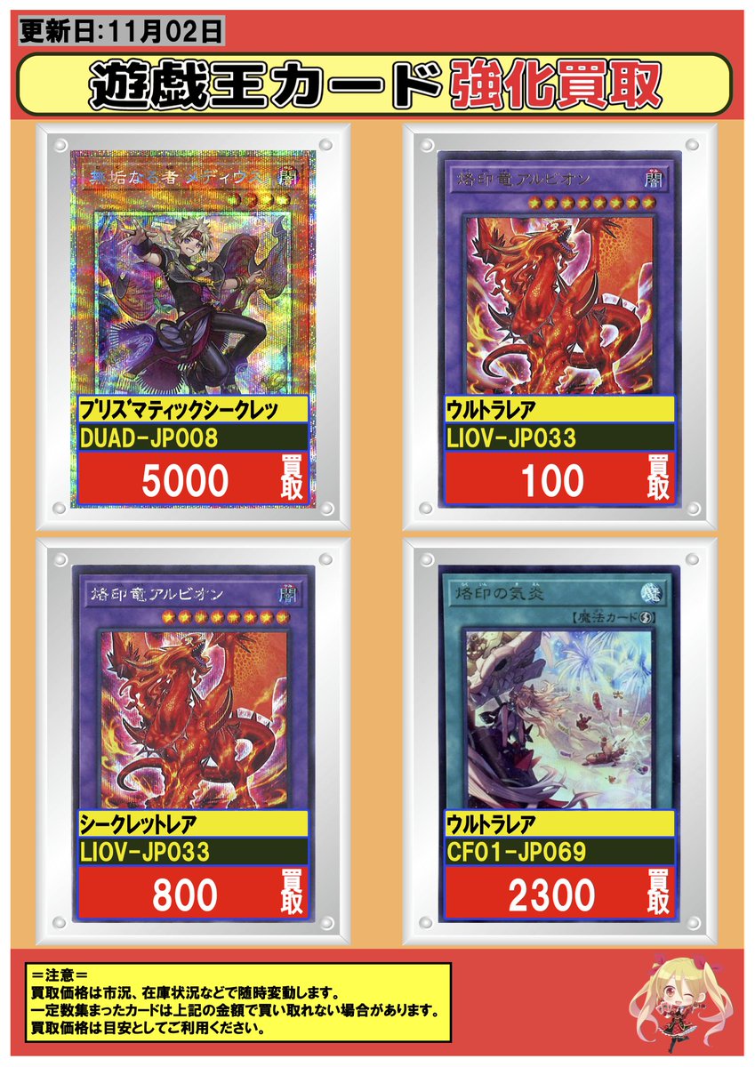 フルコンプ本厚木店 on X