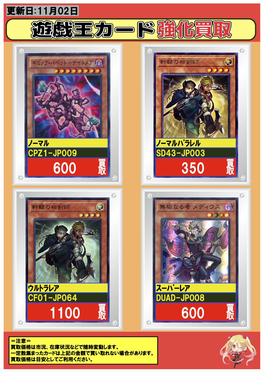 フルコンプ本厚木店 on X