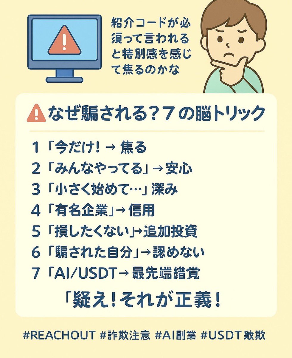 MIYABI ✩.*˚ 様　④⑥各5本❼3本 中野みやび | Spotify