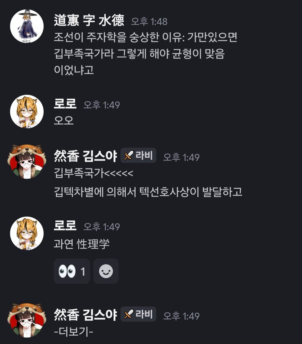 이게 사이버서원인지 사이비서원인지