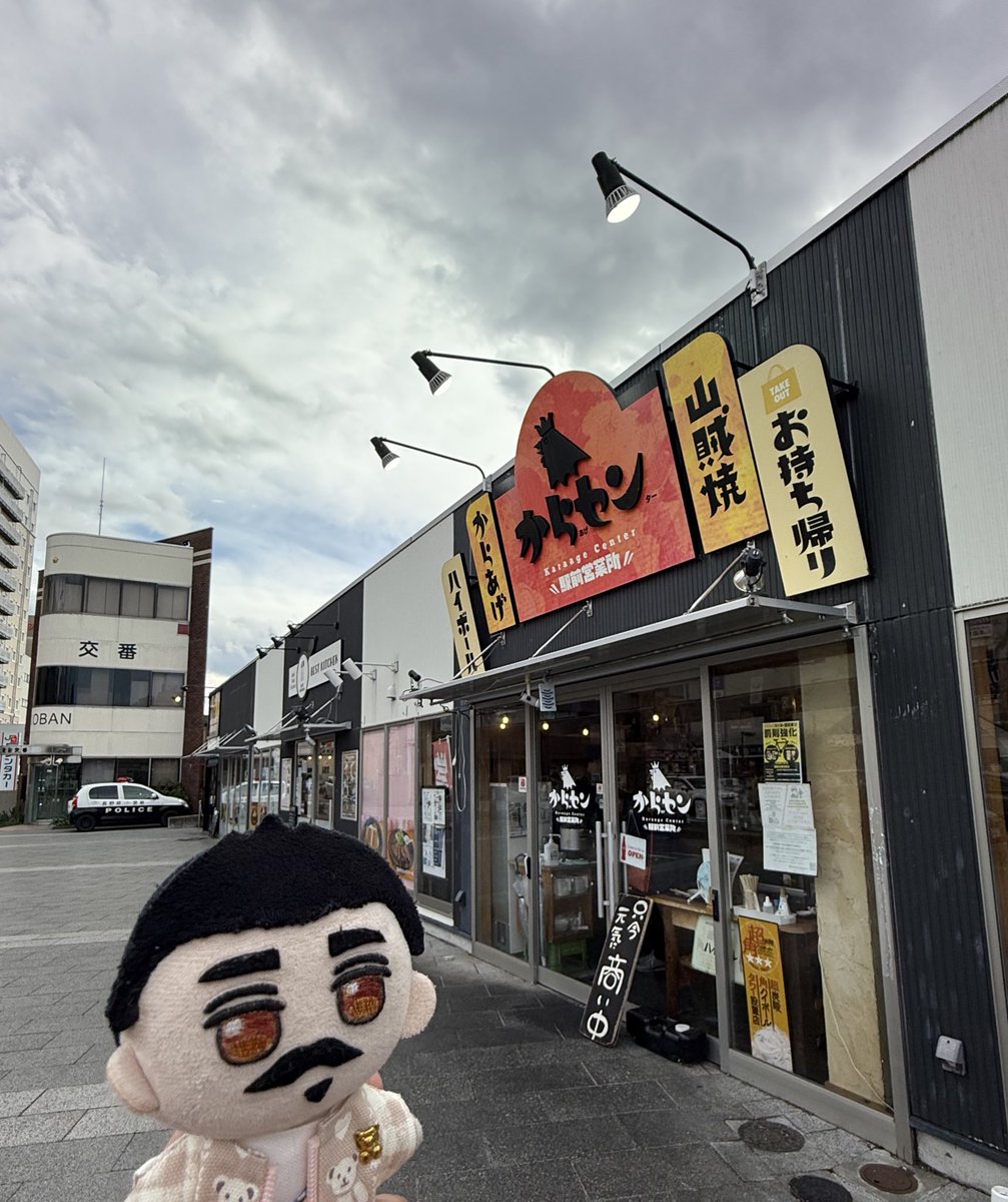 松屋の写真 村松まやの on X