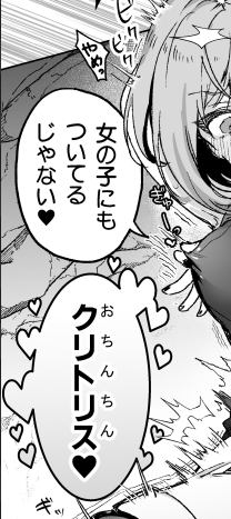 性癖描くのたのし～～～～～!!!!!!! 