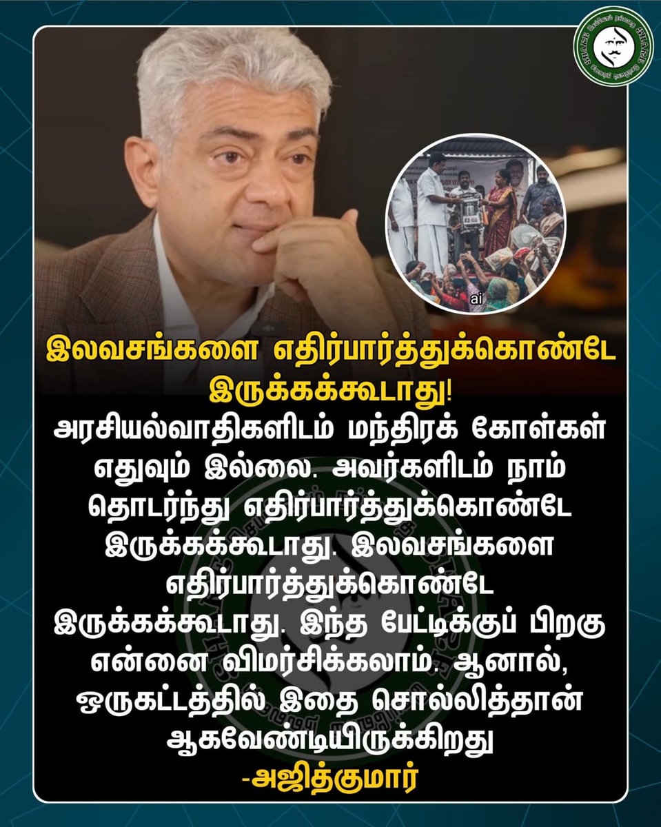 KandasamyChand3's tweet image. 