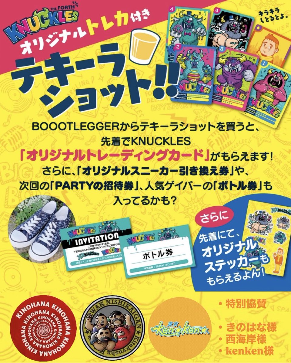 இKNUCKLES tweet media