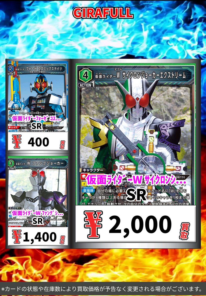 ミカファルさん 專用 大天使ミカファール(BS02-X08)(2008年) | X | ドラゴンスター | バトル