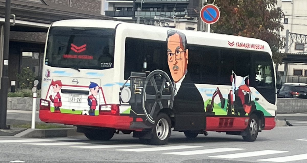 みなとページ みなとがわ。 on X