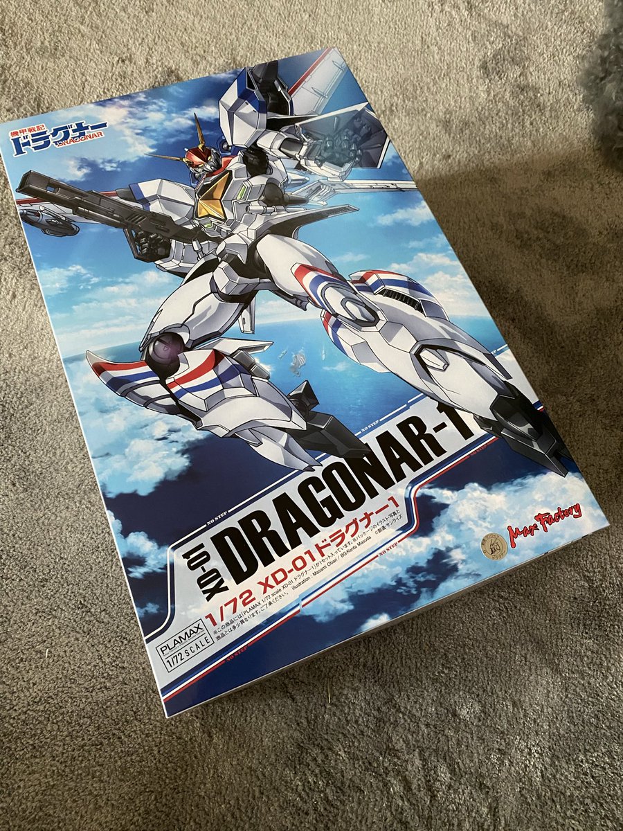 人工太陽に灼かれがちなモアイ on X