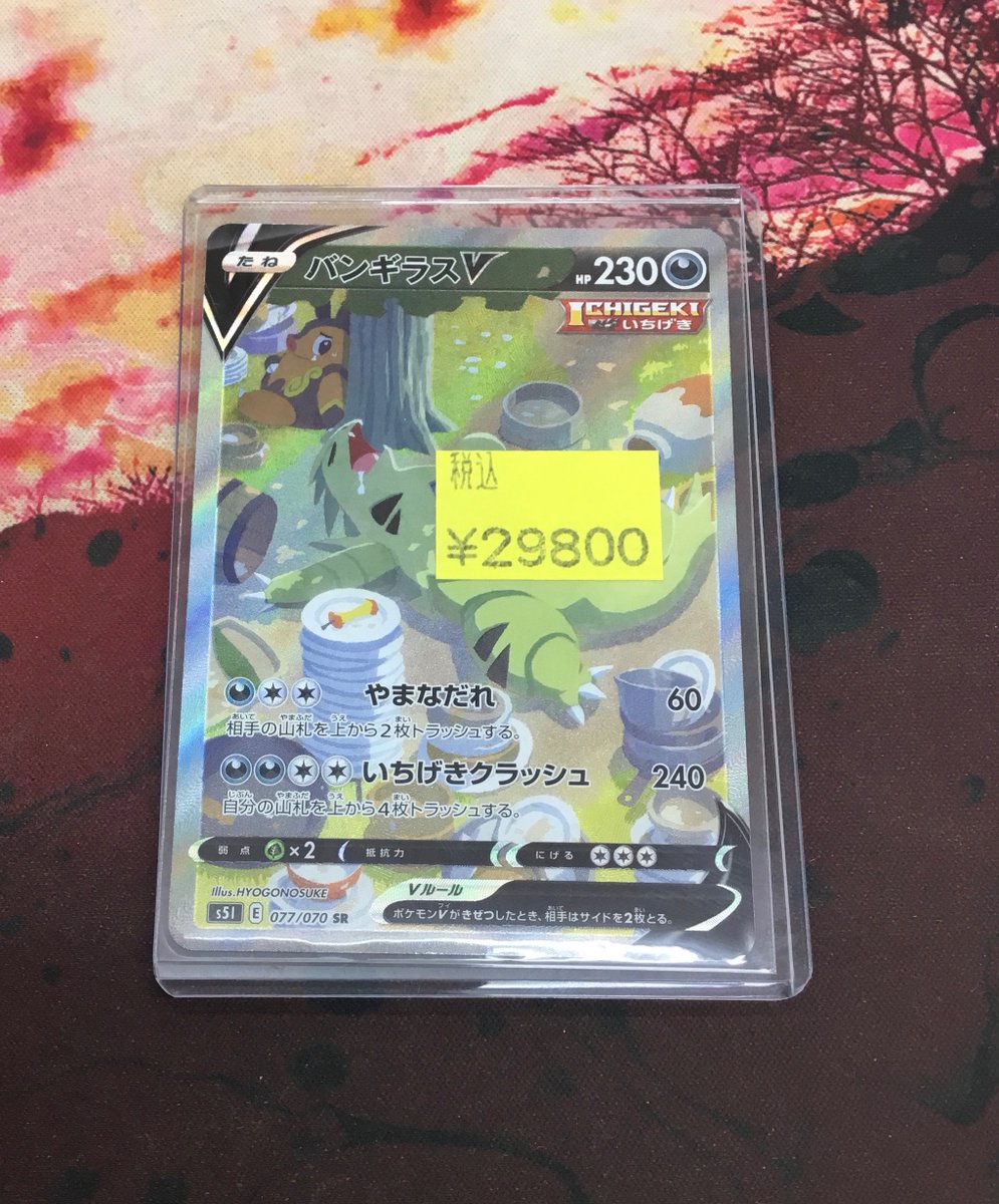 （10月VIP 15%off中） ミックルです❣️0930 EMI (@emicha0726) / Posts and Replies / X