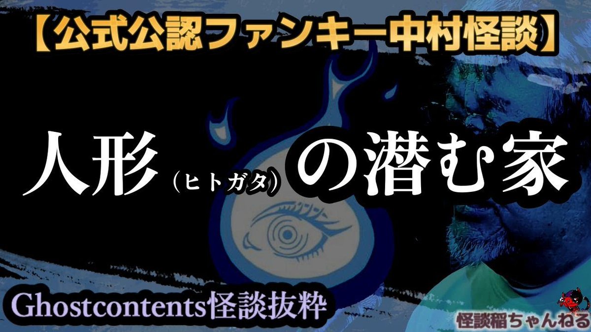 稲之介 tweet media
