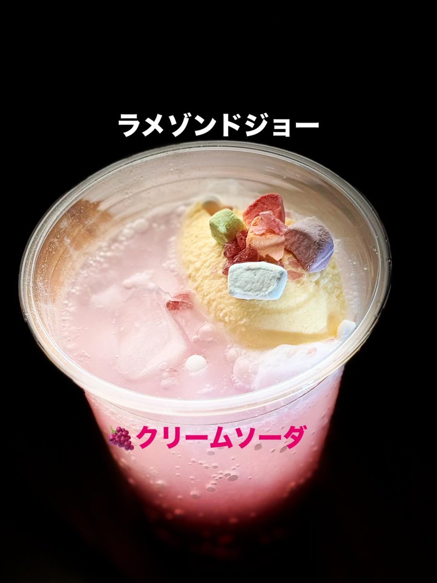 jo__style's tweet photo. 明日は松本市民祭、ラメゾンドジョーでは恒例の昼バー営業and店頭販売を行います！チーズバーの熱々チーズドッグ/🍇クリームソーダ10:30-15:00 #松本市��#松本城　#チーズドッグ　#クリームソーダ　#松本市市民祭　#昼飲み　#松本市食べ歩き　#ラメゾンドジョー https://t.co/qIChlVxYqn