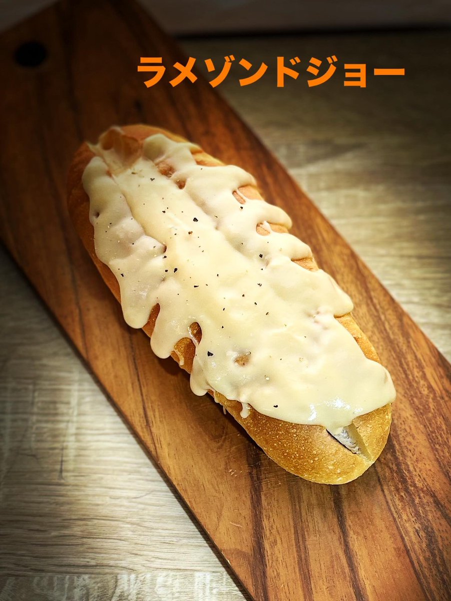 jo__style's tweet photo. 明日は松本市民祭、ラメゾンドジョーでは恒例の昼バー営業and店頭販売を行います！チーズバーの熱々チーズドッグ/🍇クリームソーダ10:30-15:00 #松本市��#松本城　#チーズドッグ　#クリームソーダ　#松本市市民祭　#昼飲み　#松本市食べ歩き　#ラメゾンドジョー https://t.co/qIChlVxYqn