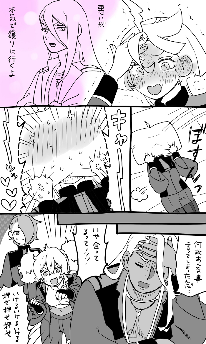 へっぽこＵＲパイロットミオミオがゲボ吐くところが絶対見たいシャディク（※個人の解釈です）