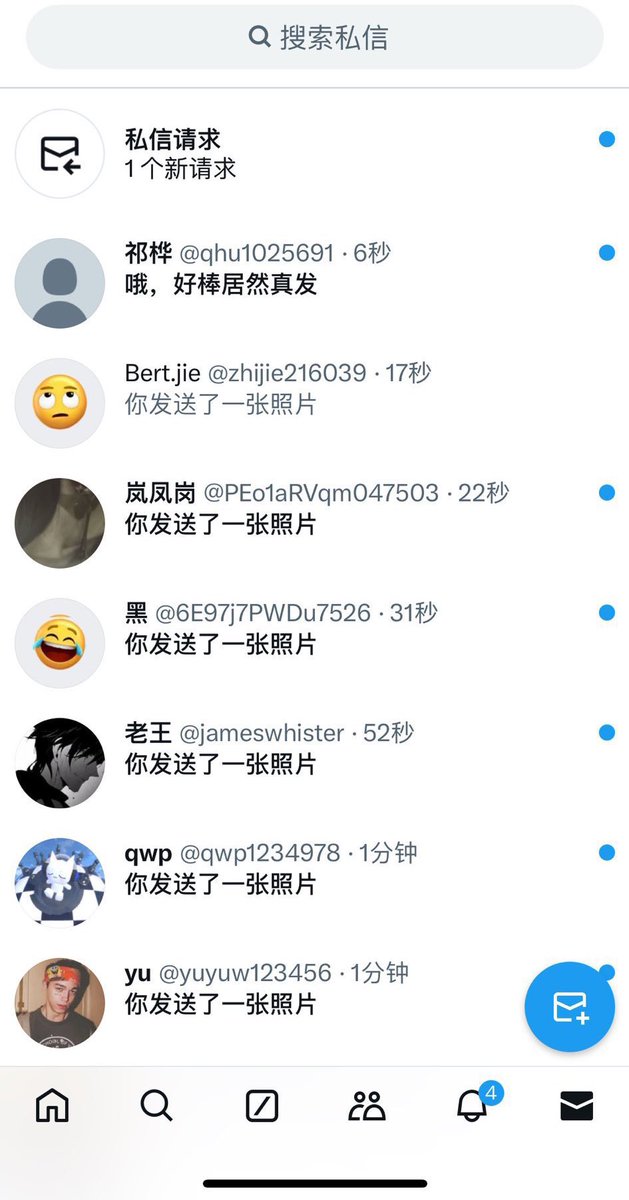 萝莉小雨 tweet media