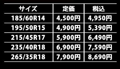 SHIBATIRE's tweet image. ロサンゼルス・ドジャース
WS優勝おめでとう 🏆
ドジャースWS優勝記念で盛り上がり
SHIBA N TIRE（シバNタイヤ）2本を４名様にプレゼント🎁
 
🥎応募方法
①Xアカウント 
@SHIBATIRE  
をフォロー
②この投稿の引用・リプでコメントをお願いします。
参考：「優勝おめでとう」
🛞賞品
お好きな
「SHIBA…