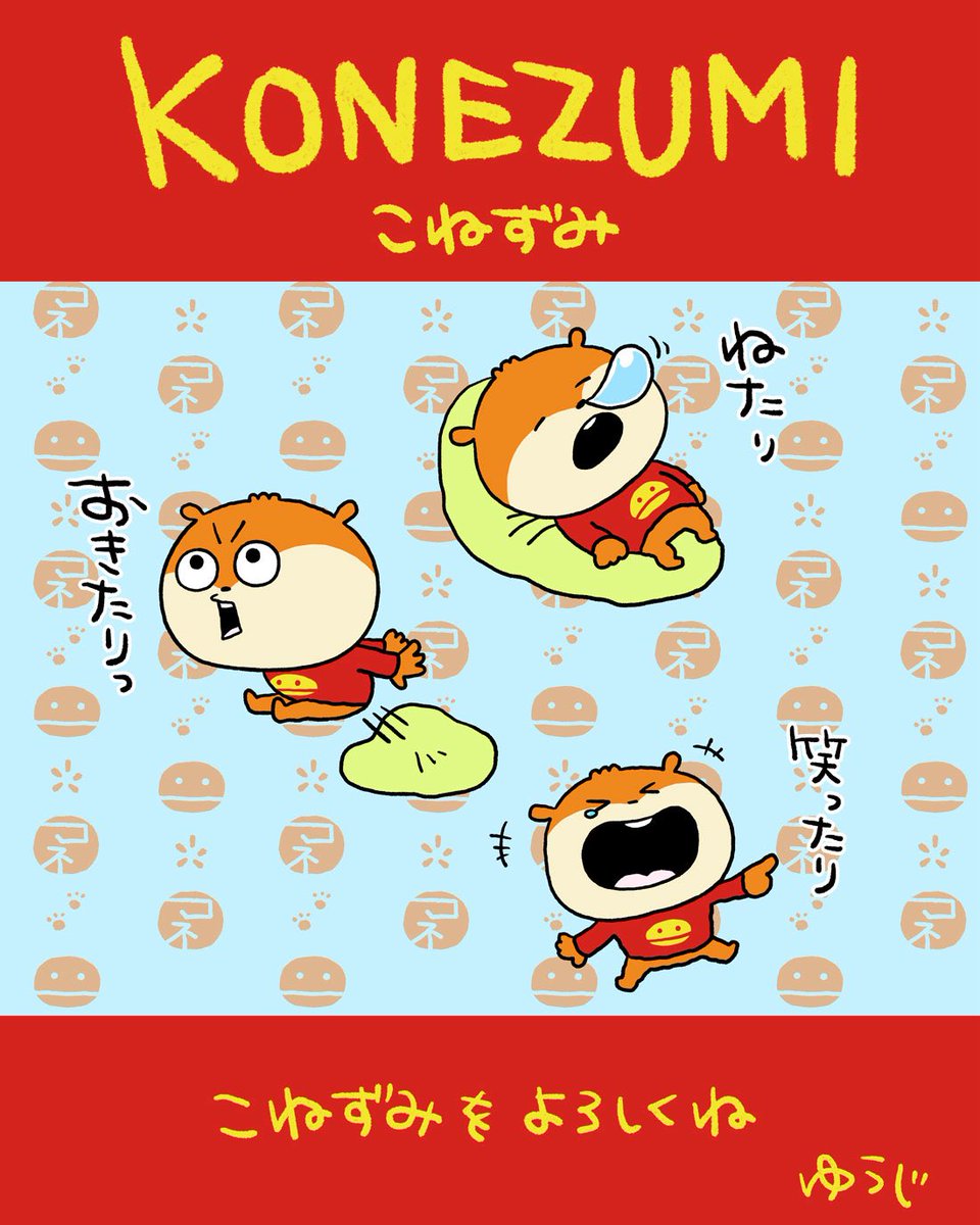 さきっぺ (@sakippe_0620) / Posts / X さきっぺ (@sakippe_0620) / Posts / X