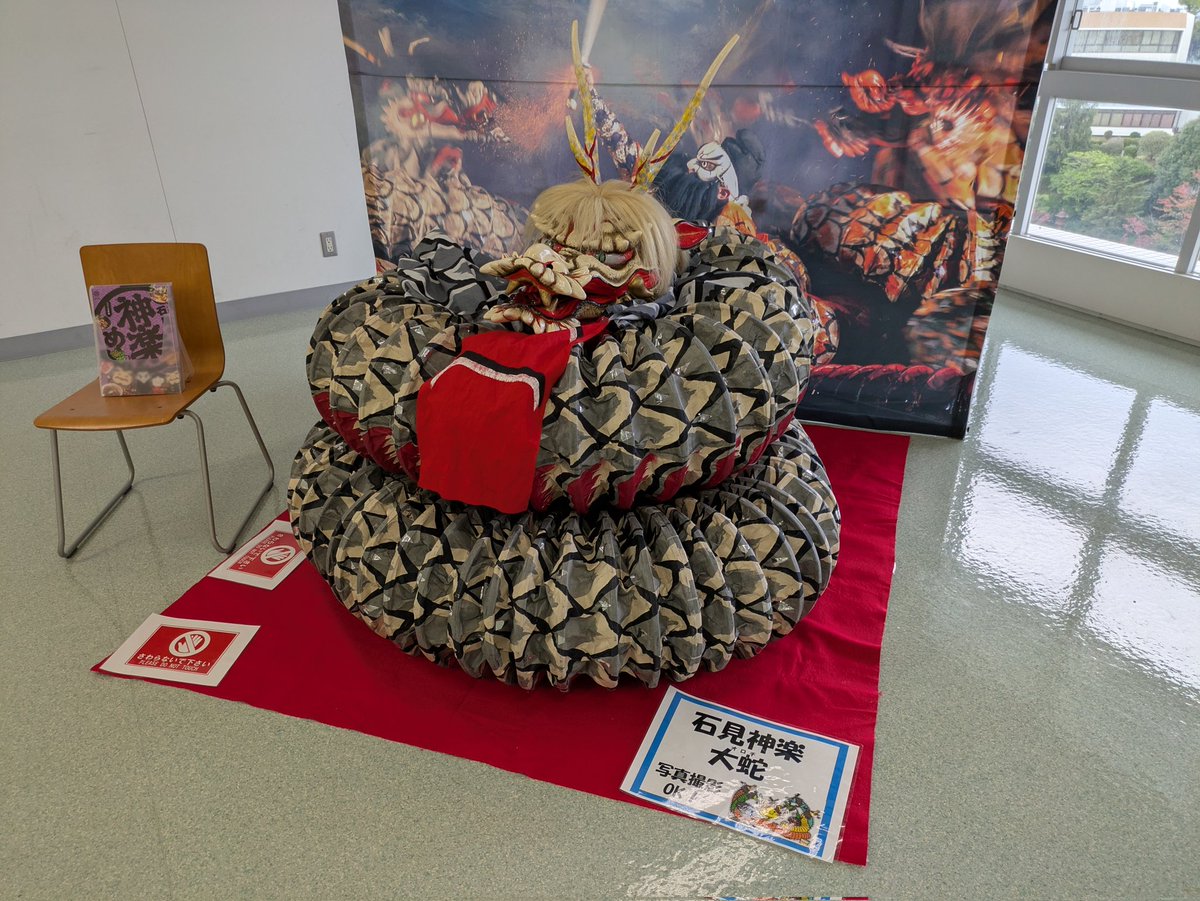 何故か島根の展示が。これは学生の展示ではないそうで。