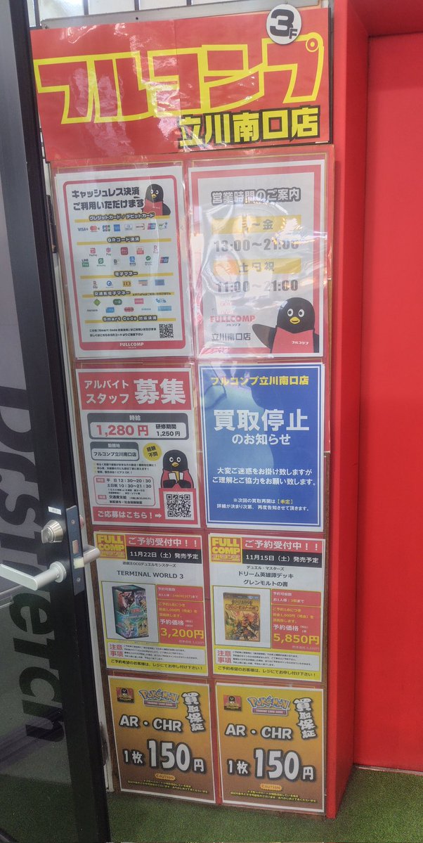 える様 確認用 OEM Kawasaki Original ZX10R ZX10RR 16-23,Z1000 14-22 Rear Tail