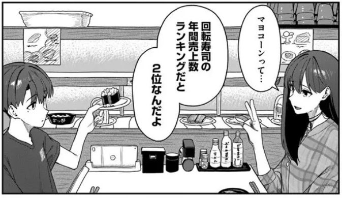 Circle_Halberd's tweet image. 13話公開中です〜！