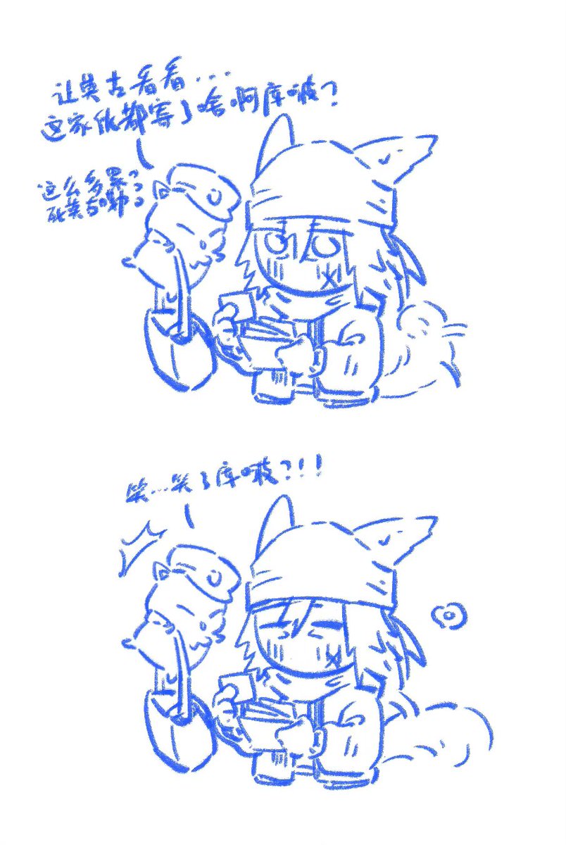 猫男