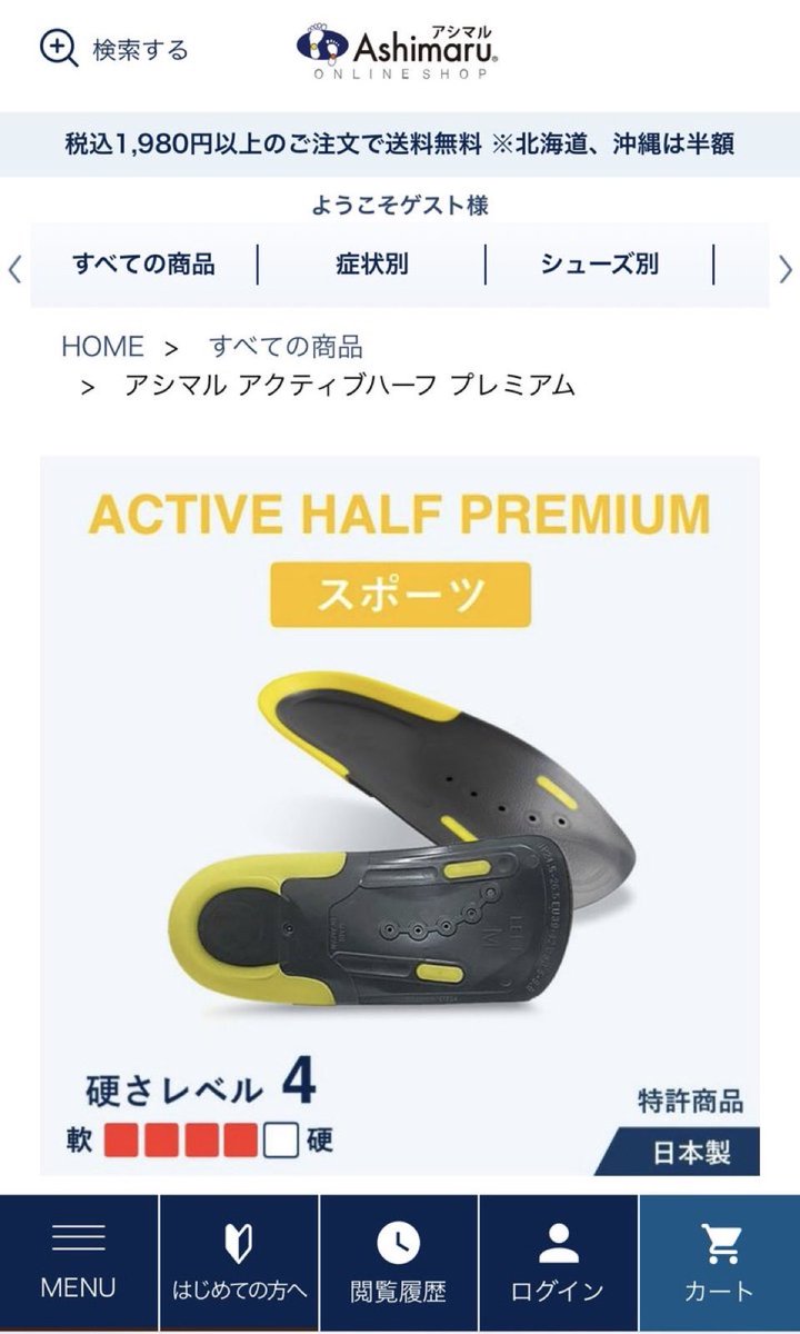 anz__world's tweet photo. ディズニーの時は絶対この二つ装備してる😺wwww体力勝負スポーツなので https://t.co/KLxzUV0Qqo