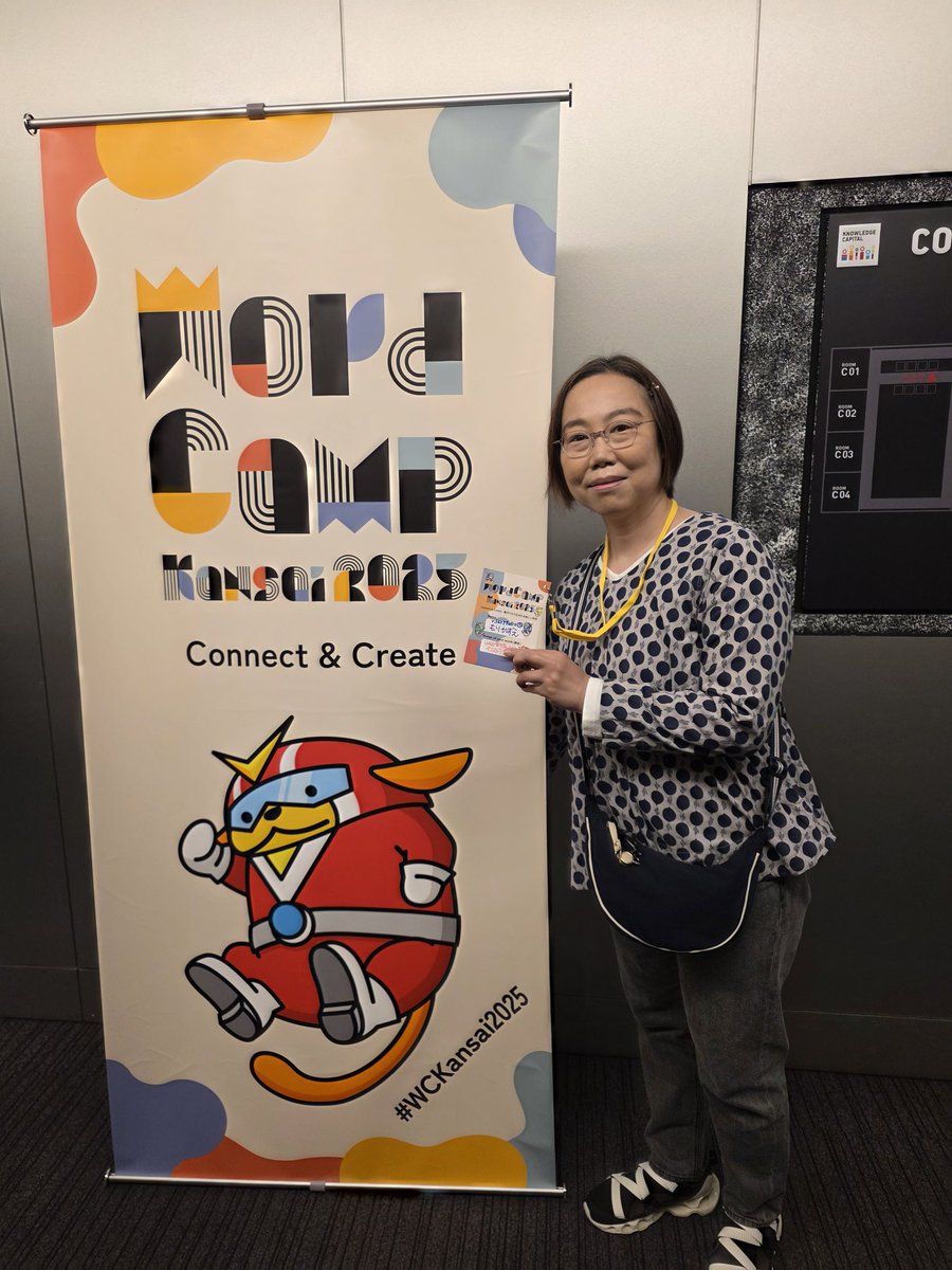 #wckansai2025 会場いり。2セッション受講して帰る予定です。
めっちゃ楽しい！！