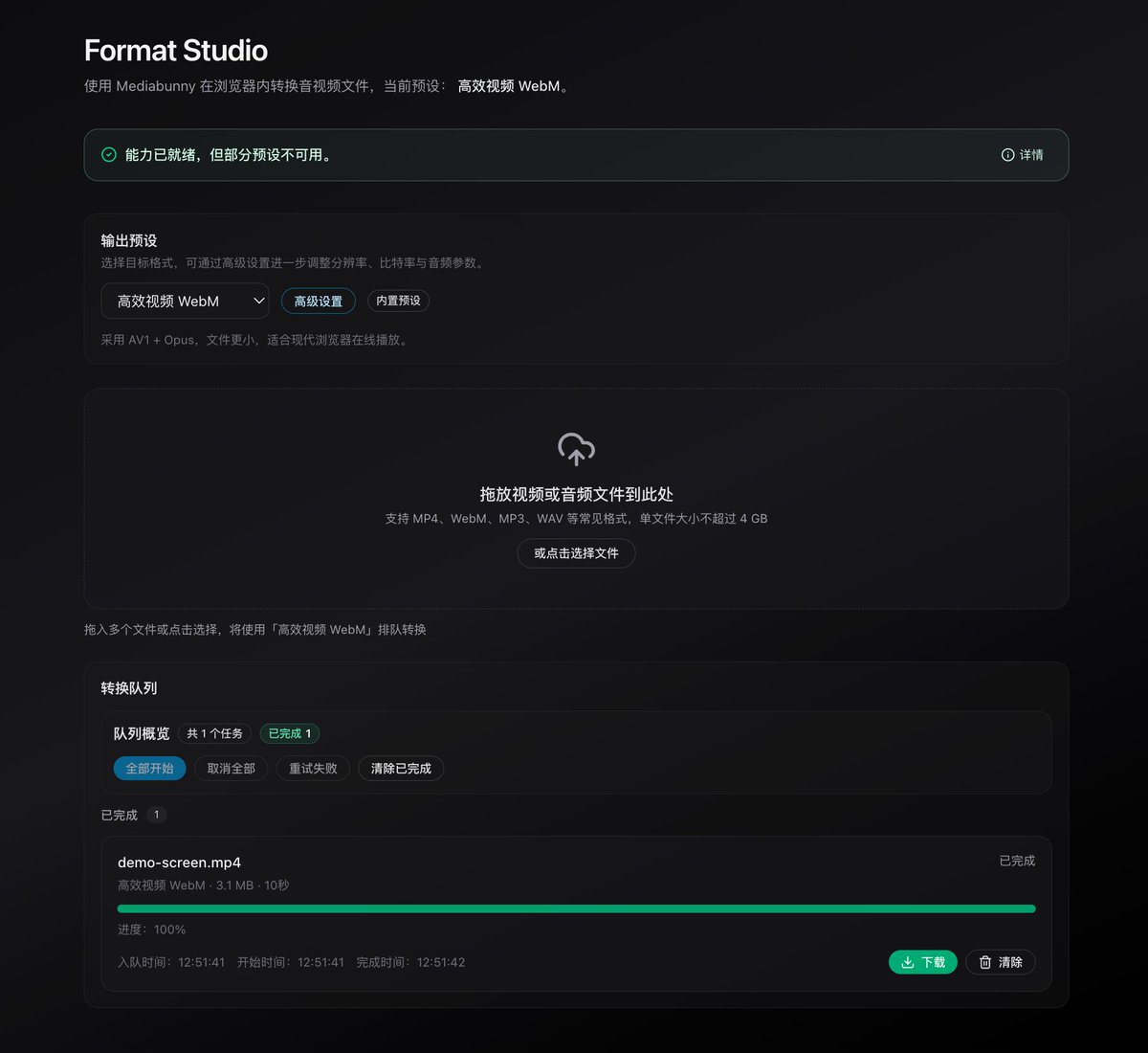 今週は、AIプログラミングを標準化するためにSpecKit(憲章 -> 要件の明確化 -> 技術的ソリューション -> コーディング -> 検査と改善)を実践し、コードを書かずにもっと複雑なアプリケーションを構築しようとしています。
タス