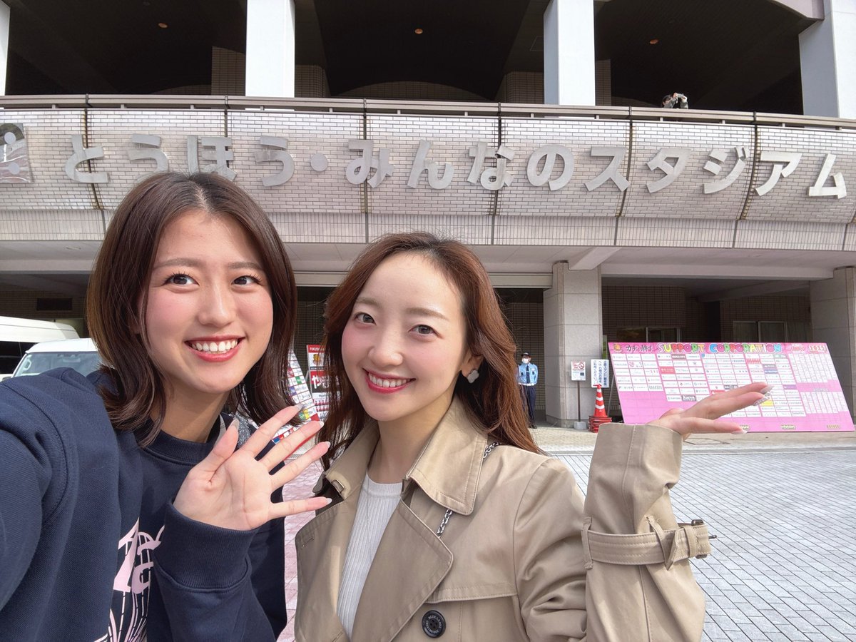 本日の #福島ユナイテッドFC 戦、
ManamiとSahoで応援に来ました📣✨
まもなくキックオフです！
今節も熱いご声援よろしくお願いします🔥

#FC大阪 #FC大阪チア #fcosaka #AQUA #チア #Jチア