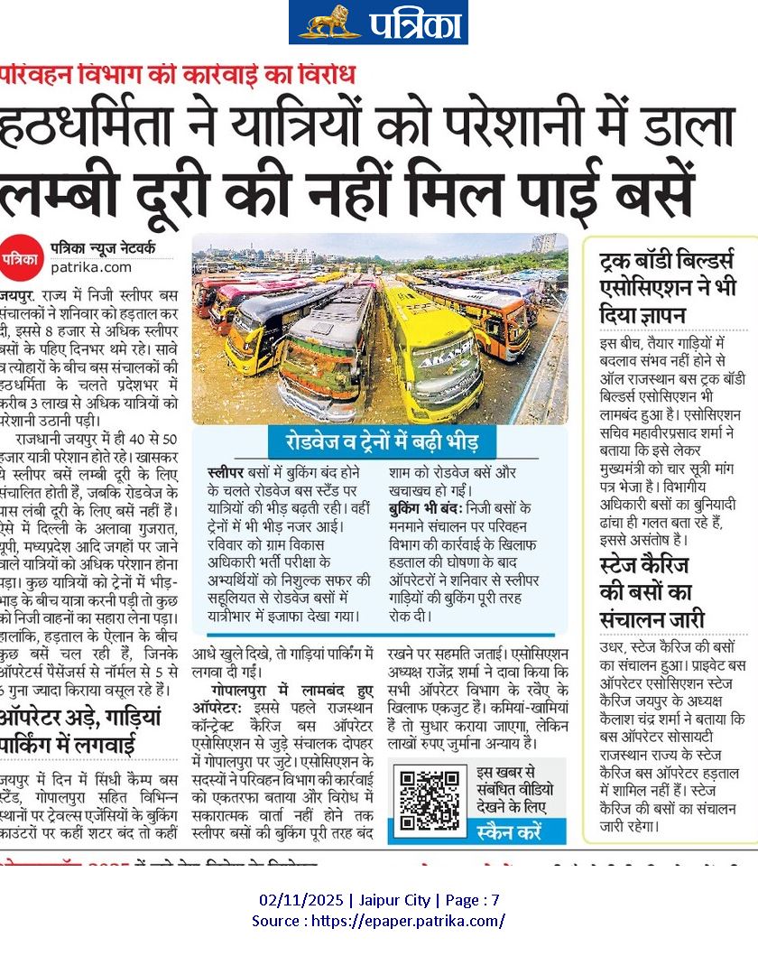 Sarweshwar Sharma tweet media