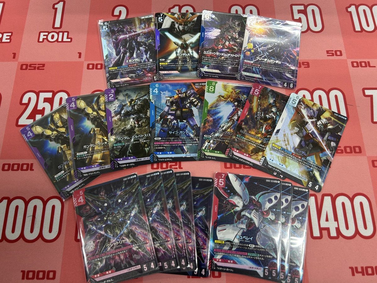 ガンダムカードゲーム専門店『ガンハッピー』 on X