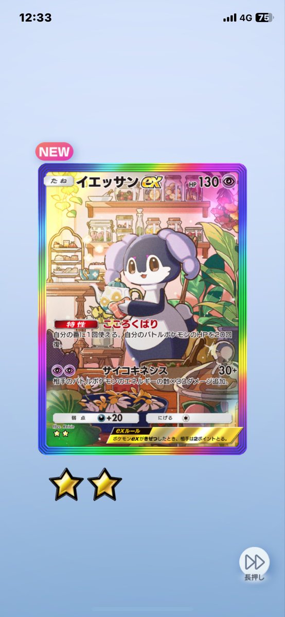 おしるこどっこいしょ🍎メスガキの人 on X