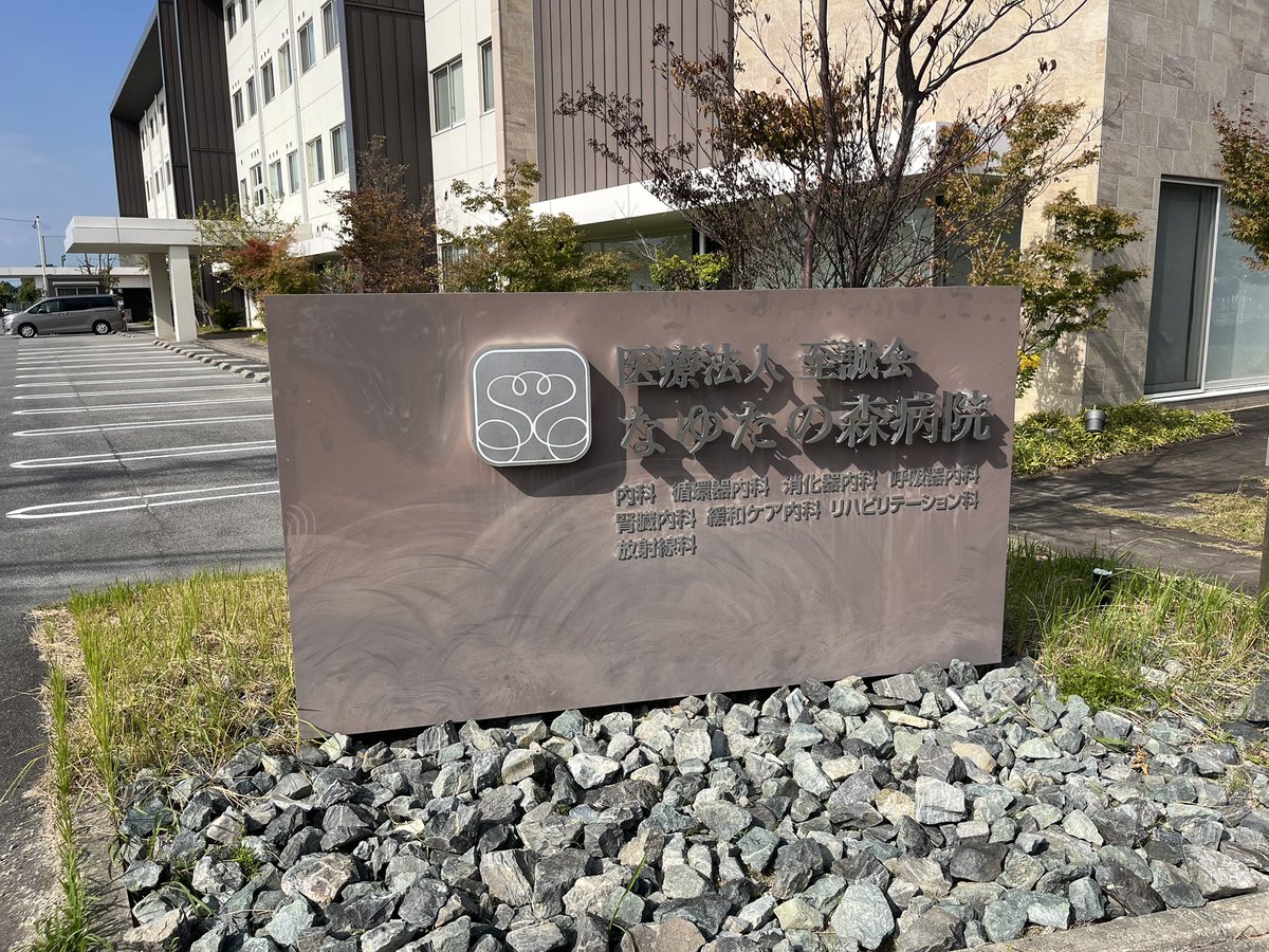 こ に. tweet media