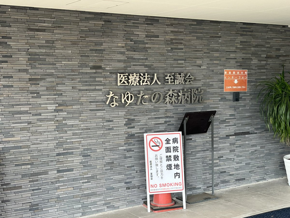 こ に. tweet media