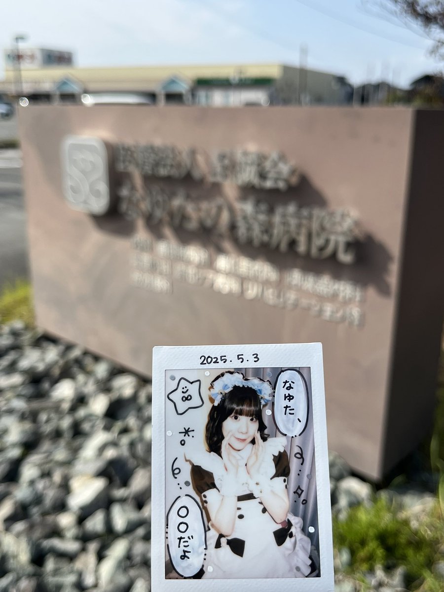 こ に. tweet media