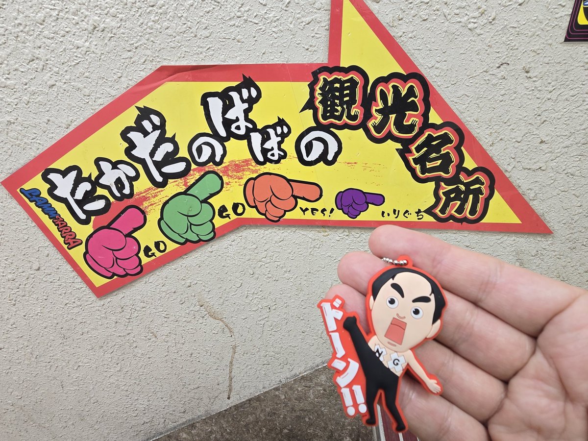 エガちゃん - Search / X